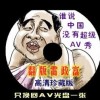 中国福利彩票左岸春风一语断蓝